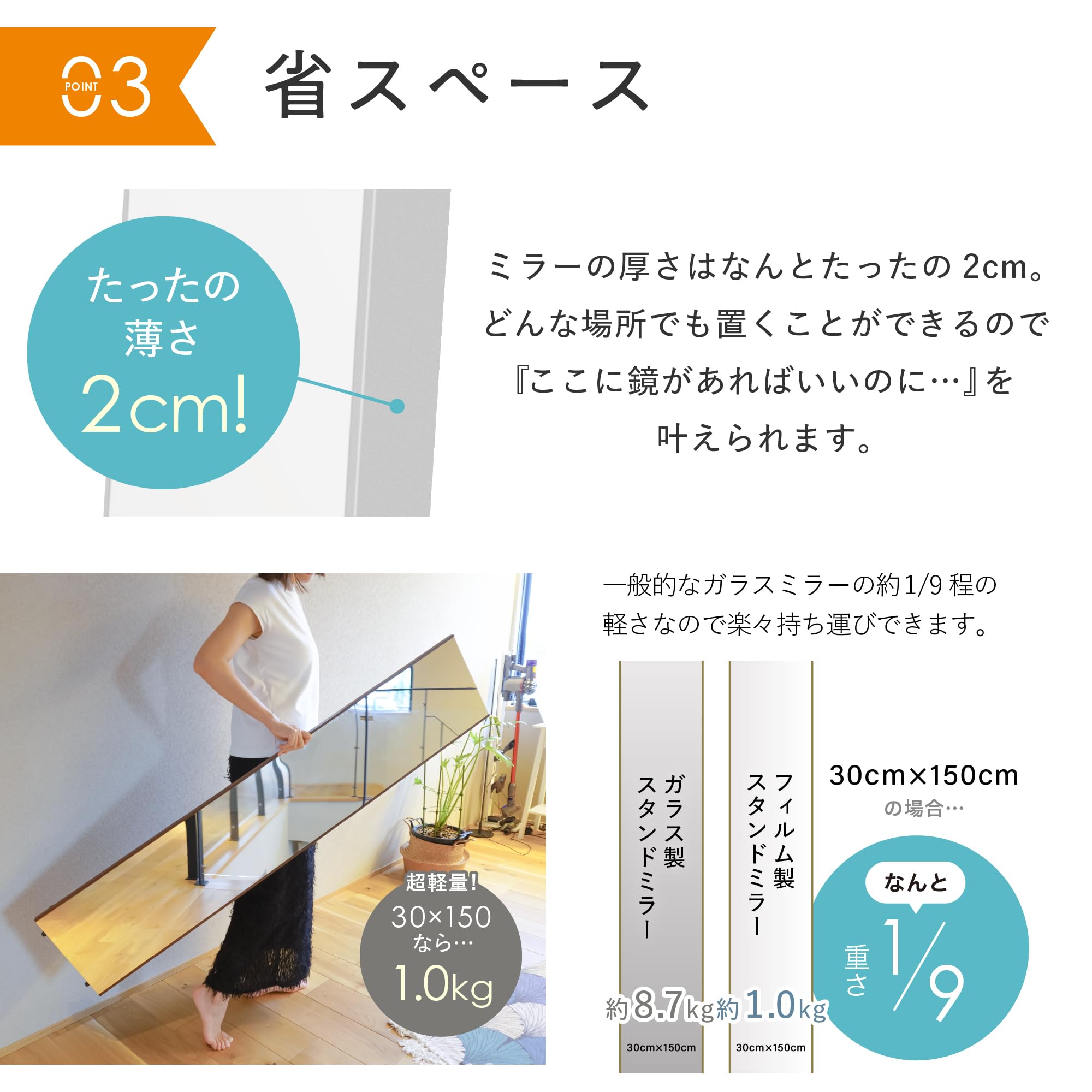 Amazon.co.jp: 7 Life 割れない 鏡 ミラー スタンドミラー 自立